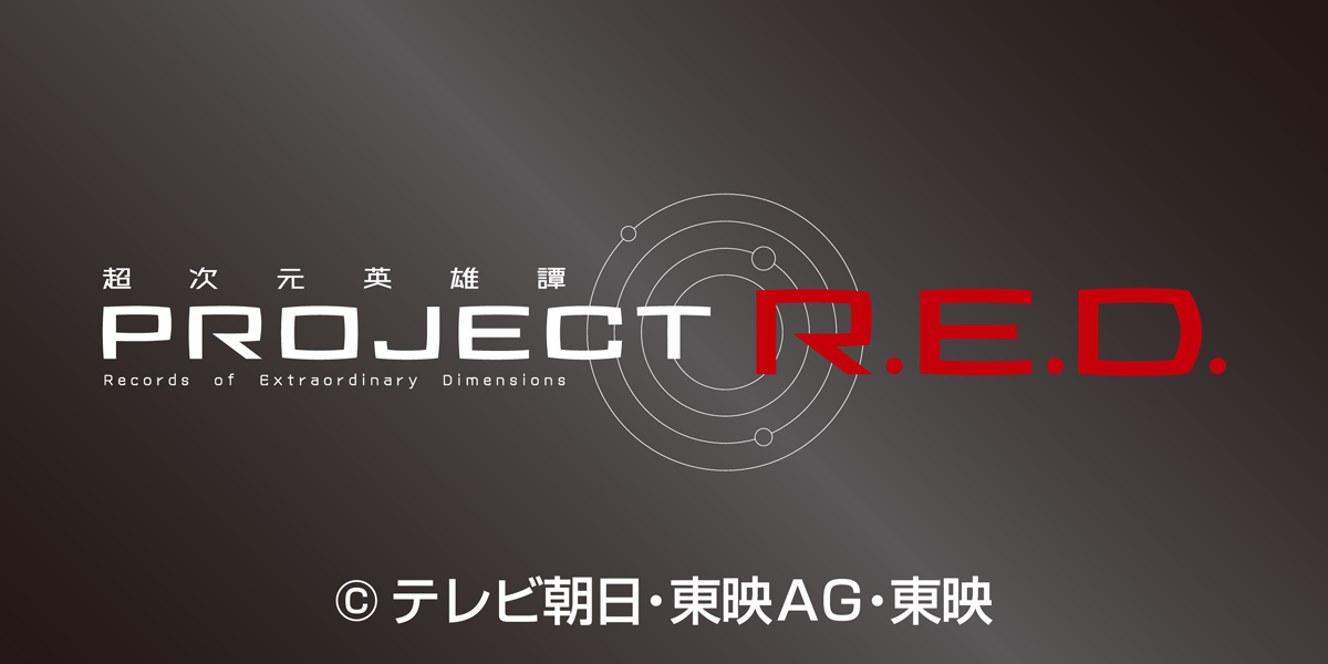 Project RED