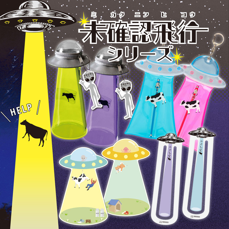 サンスター文具公式オンラインストア