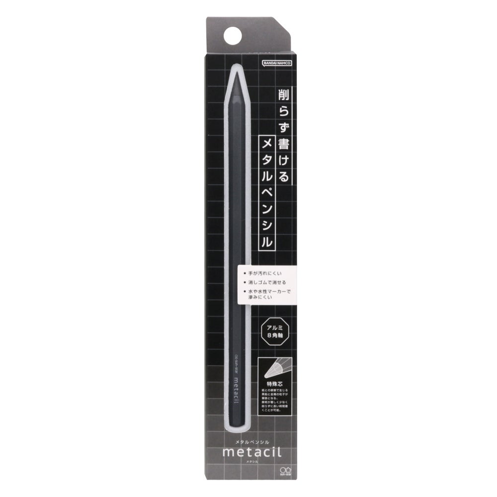 メタルペンシル metacil(メタシル) メタリックグレー