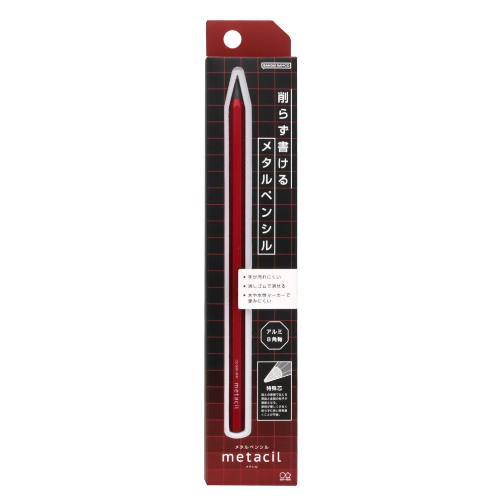 メタルペンシル metacil(メタシル) メタリックレッド