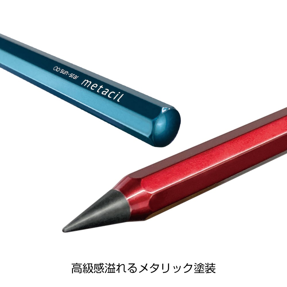 メタルペンシル metacil(メタシル) メタリックレッド