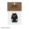 指人形 MOOMIN スティンキー