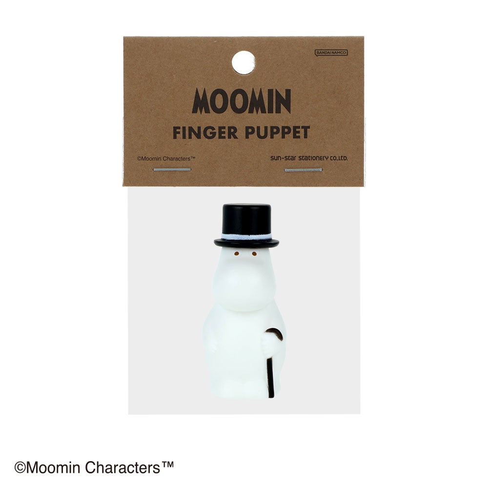 指人形 MOOMIN パパ