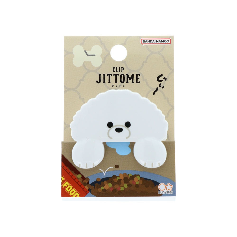 ダイカットクリップ JITTOME(ジットメ) ビションフリーゼ