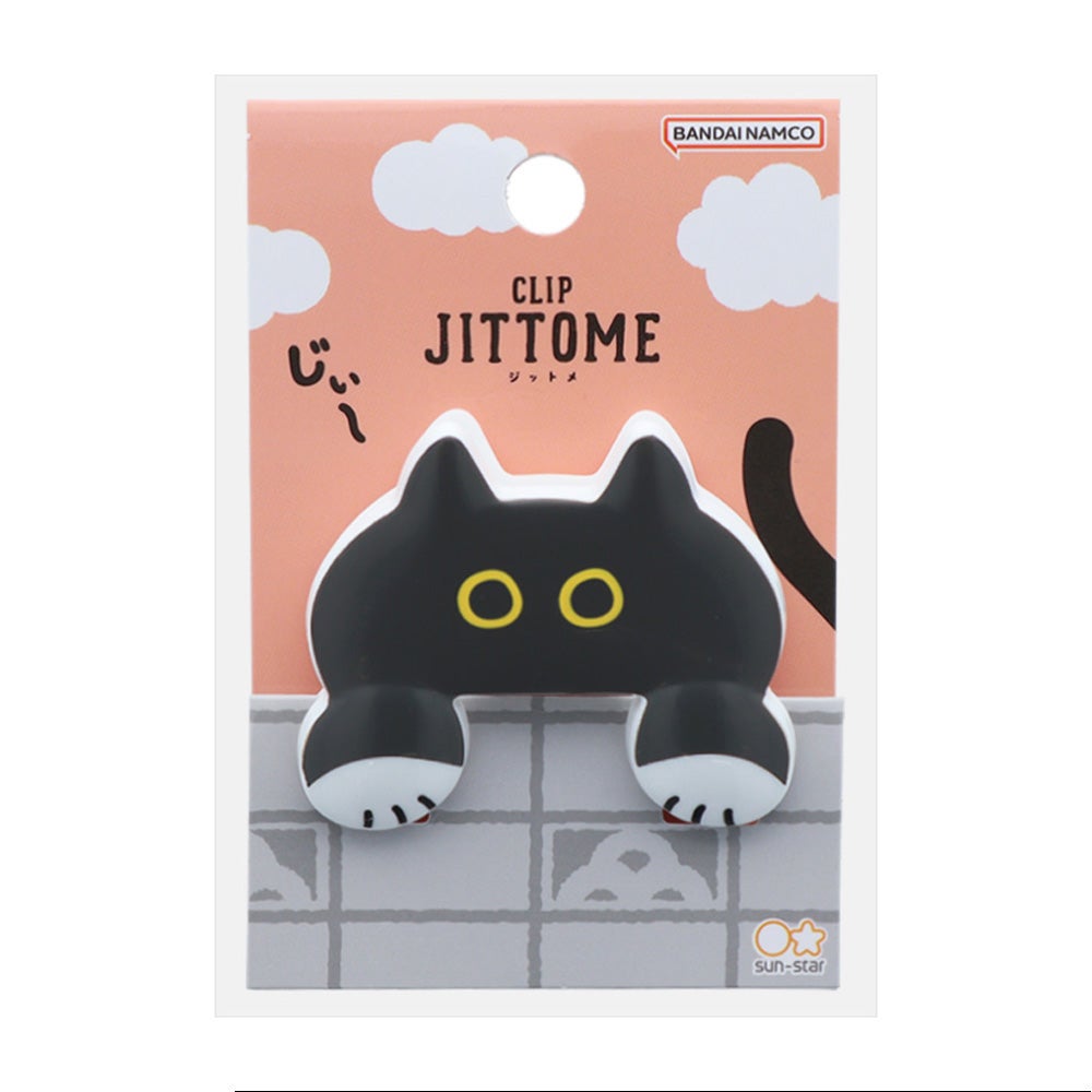 ダイカットクリップ JITTOME(ジットメ) クロ
