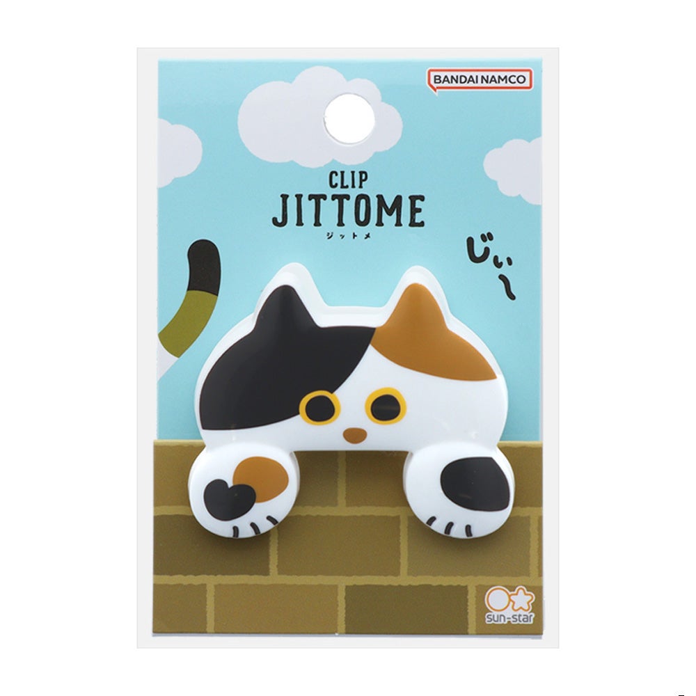 ダイカットクリップ JITTOME(ジットメ) ミケ