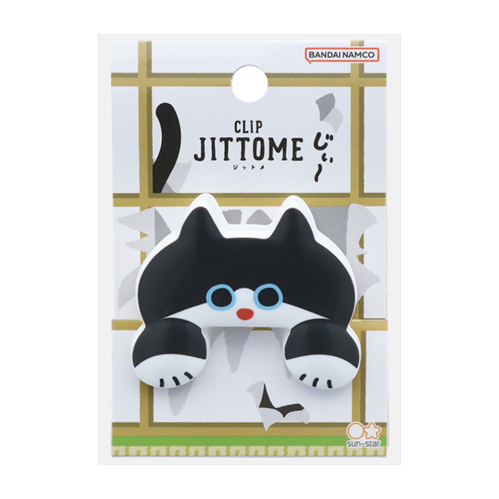ダイカットクリップ JITTOME(ジットメ) ハチワレ