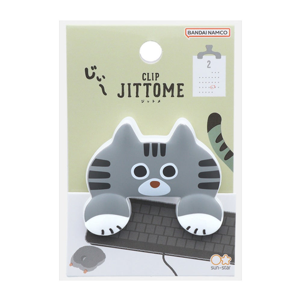 ダイカットクリップ JITTOME(ジットメ) サバトラ