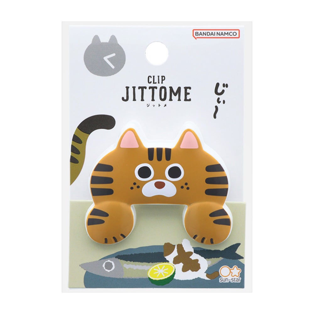 ダイカットクリップ JITTOME(ジットメ) キジトラ