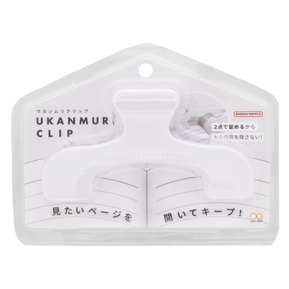 ウカンムリクリップ サイレントホワイト
