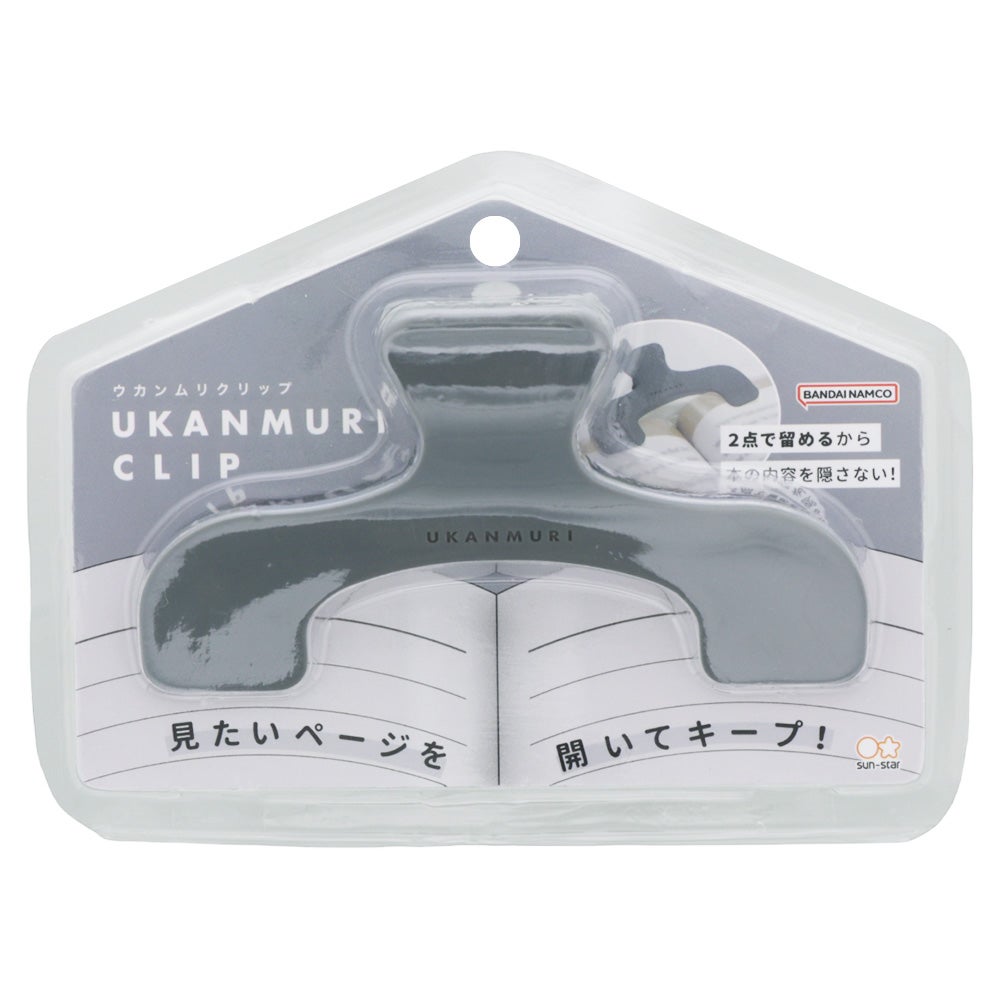 ウカンムリクリップ ダークフォグ