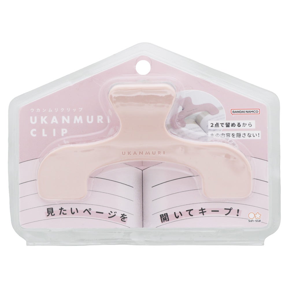 ウカンムリクリップ ピーチベージュ