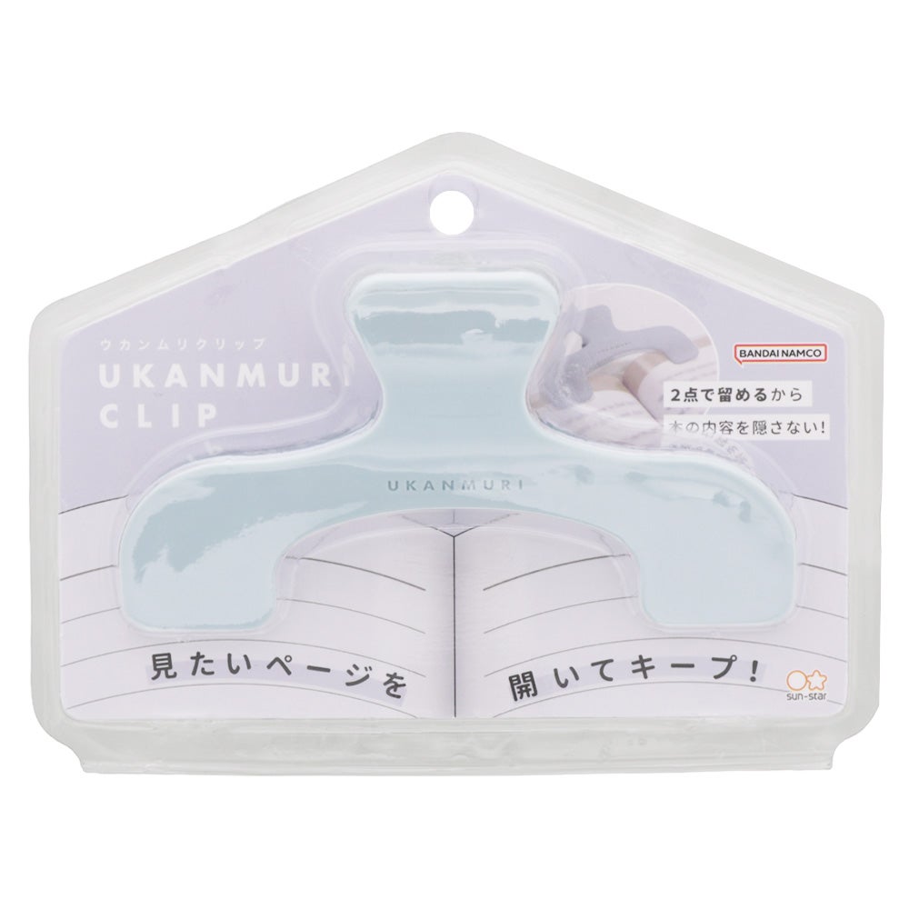 ウカンムリクリップ スモーキーソーダ
