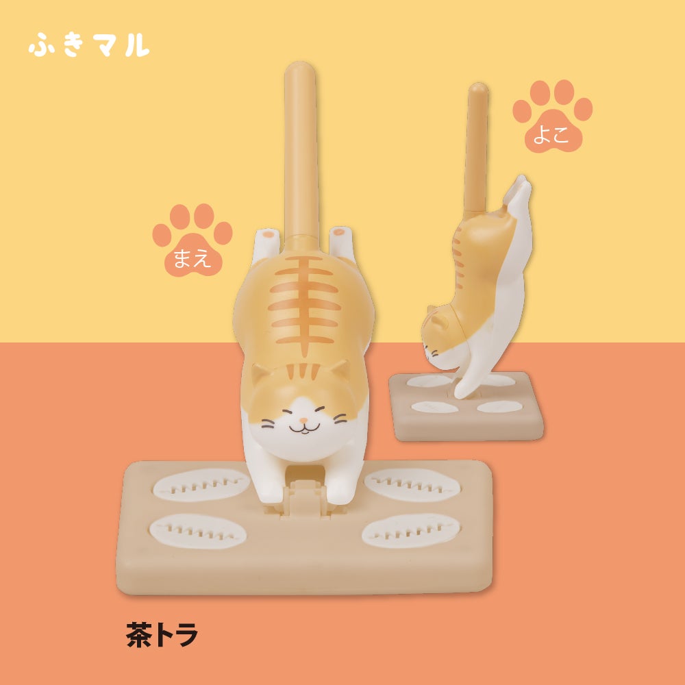 卓上クリーナー ふきマル 茶トラ