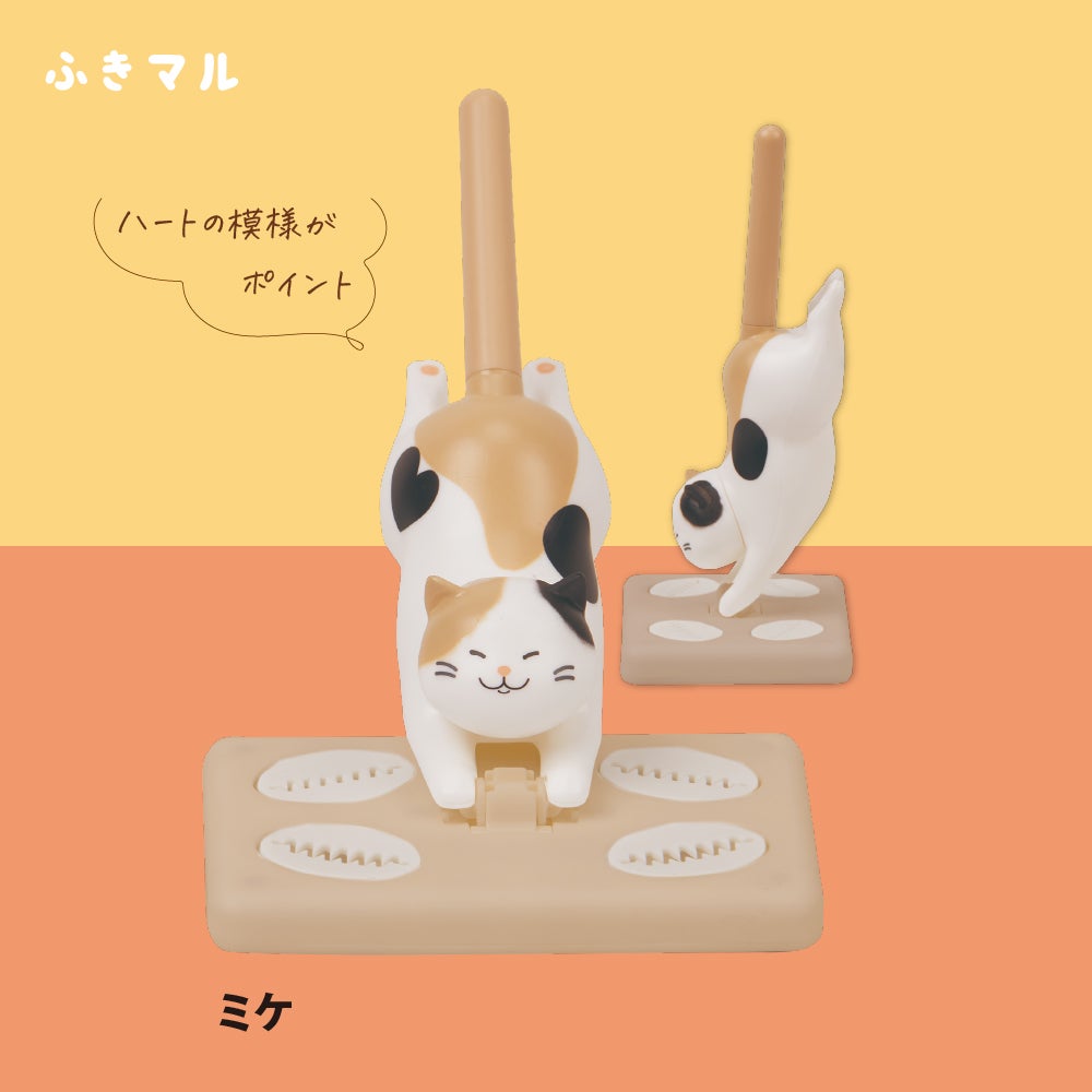 卓上クリーナー ふきマル ミケ