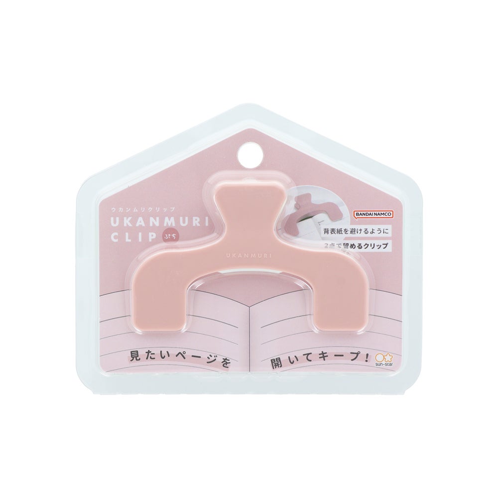 ウカンムリクリップぷち ピーチベージュ