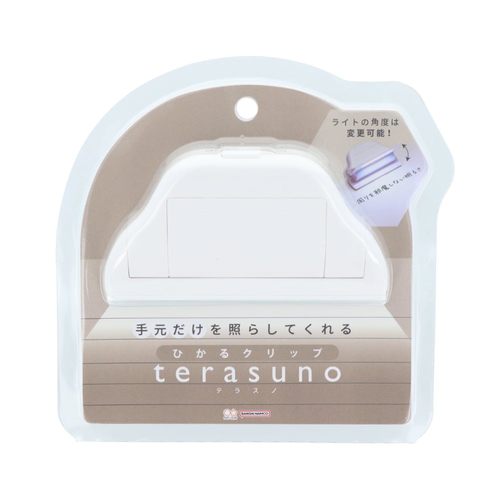 ひかるクリップ terasuno ホワイト