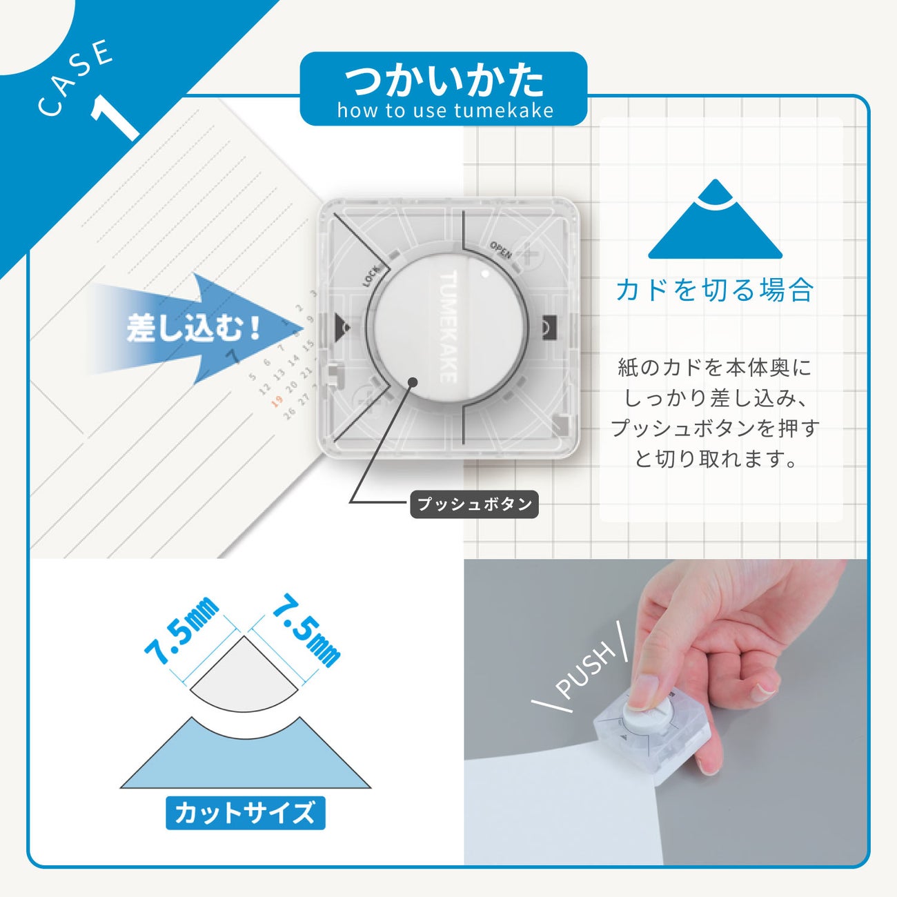 見出しパンチ ツメカケ 商品画像3
