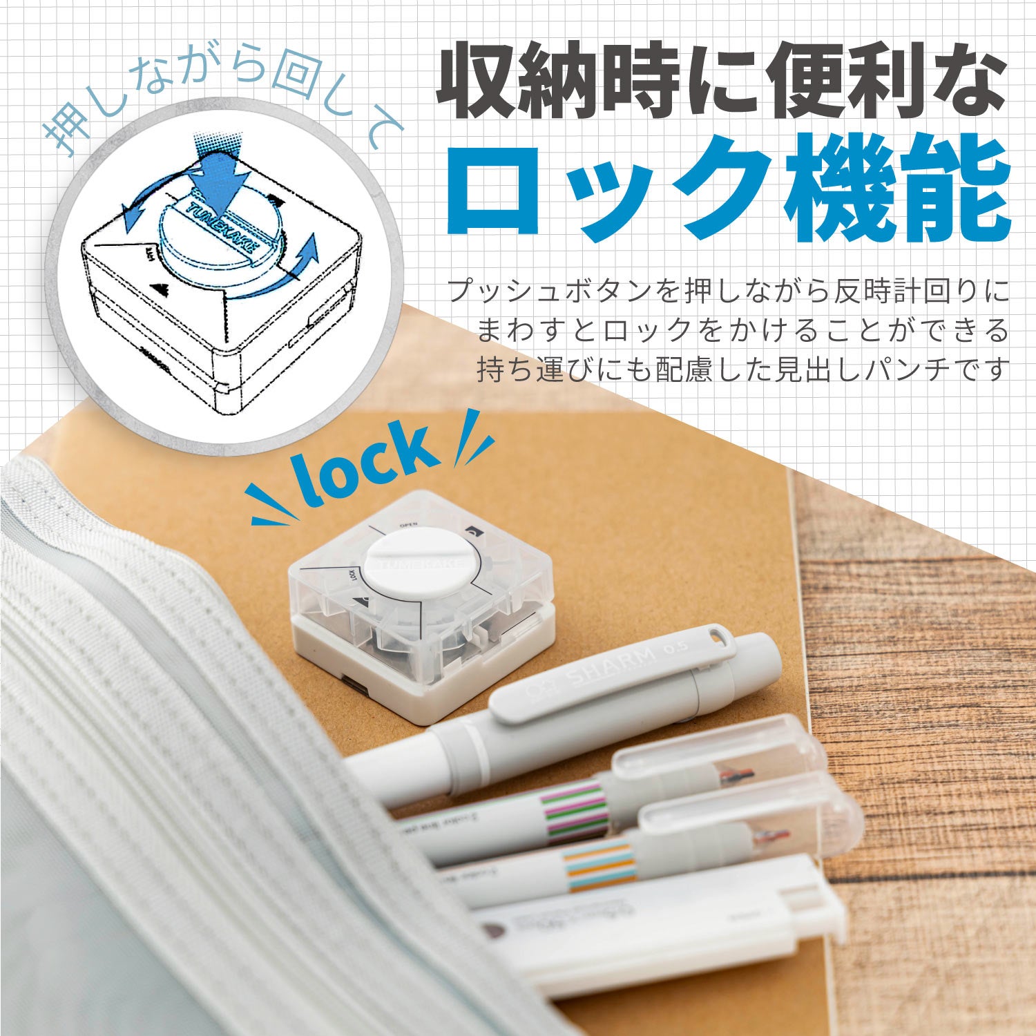 見出しパンチ ツメカケ 商品画像5