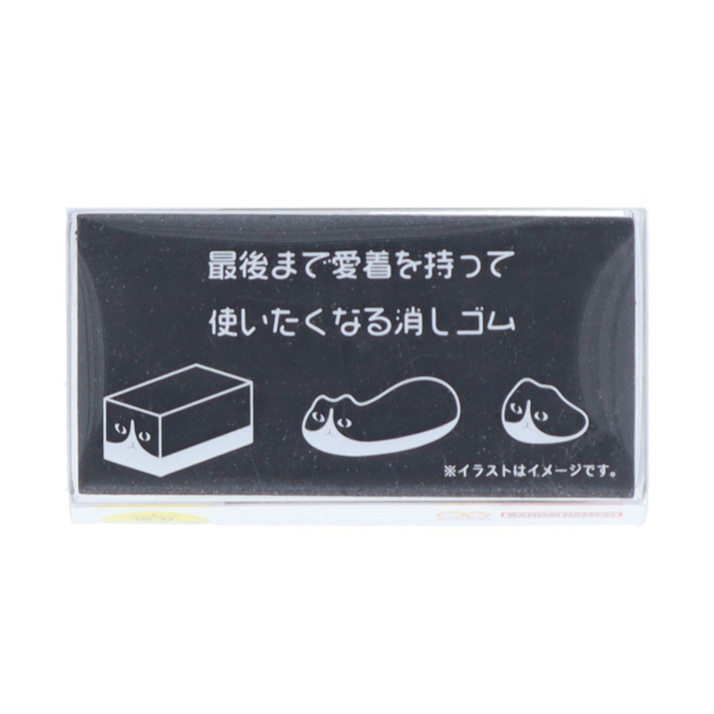 ネコゴム ハチワレ 商品画像1