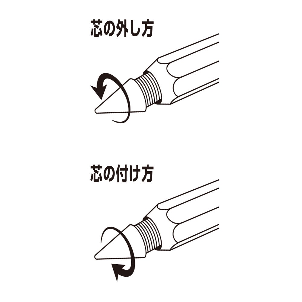 メタルペンシル metacil(メタシル) 替芯 商品画像1