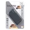 開梱カッター＆レターオープナー SHUTTO(シュット) BK