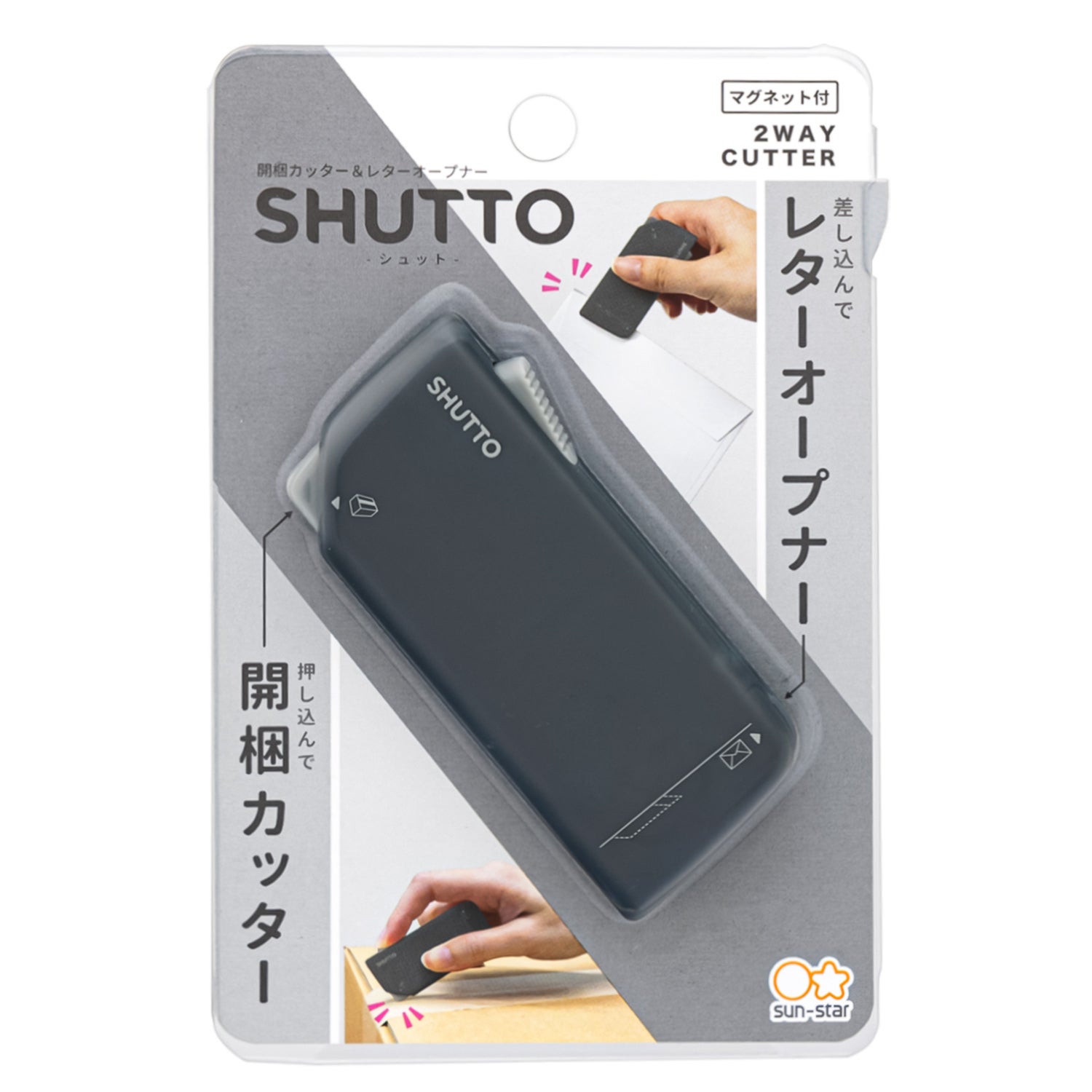開梱カッター＆レターオープナー SHUTTO(シュット) BK