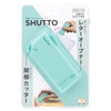 開梱カッター＆レターオープナー SHUTTO(シュット) MG