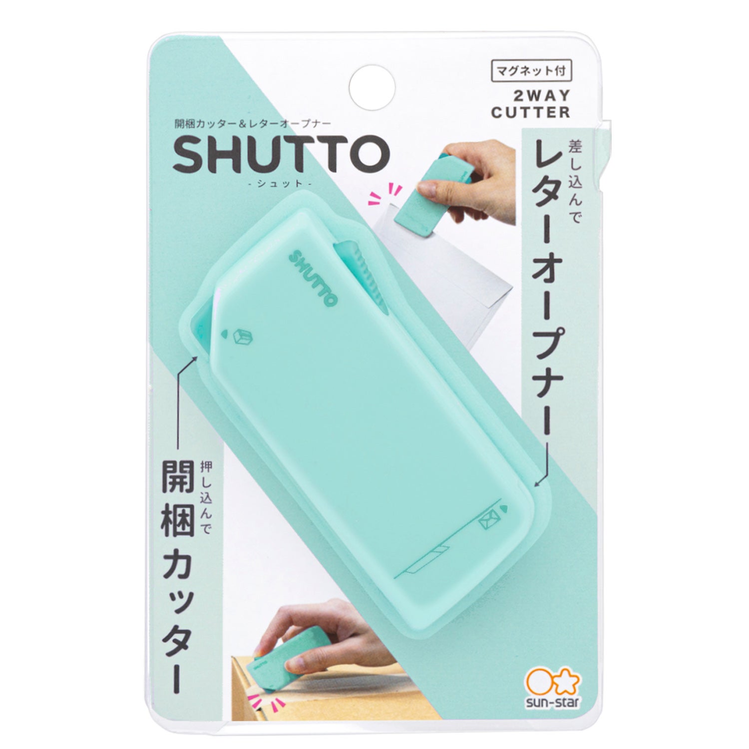 開梱カッター＆レターオープナー SHUTTO(シュット) MG