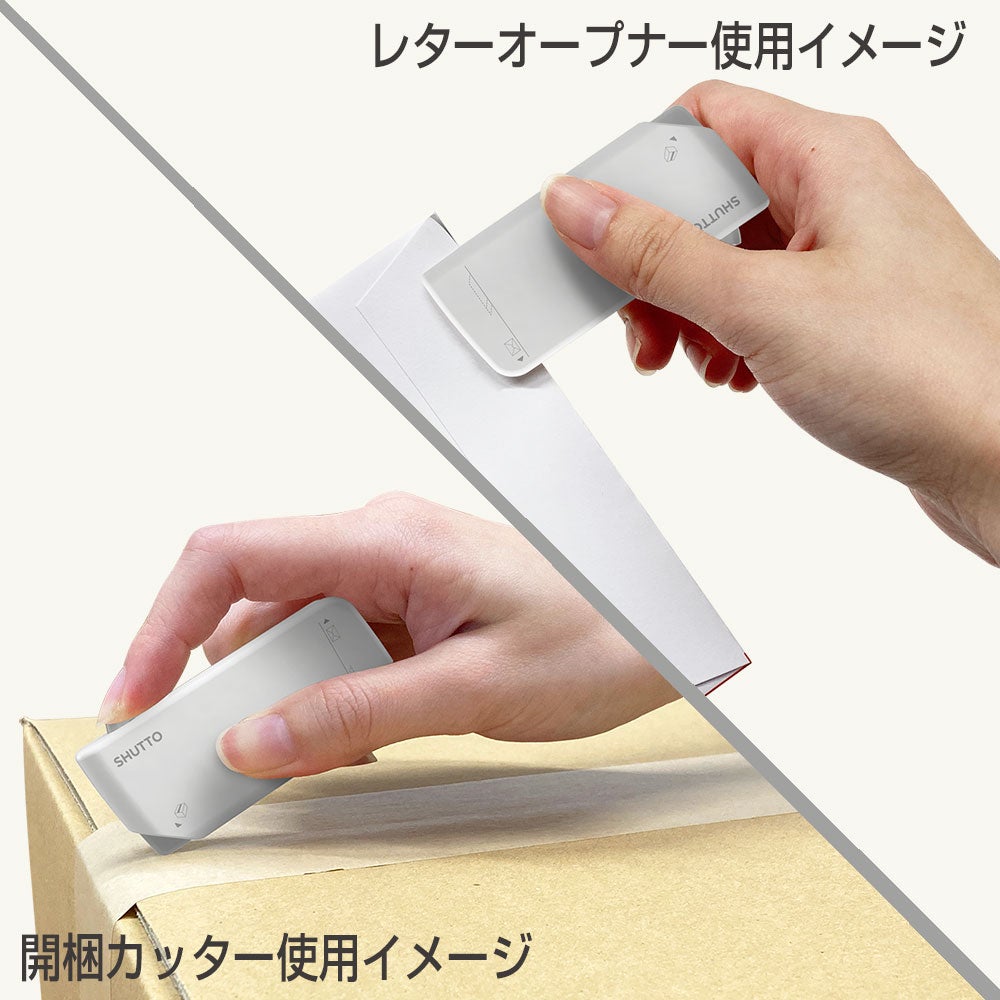 開梱カッター＆レターオープナー SHUTTO(シュット) W