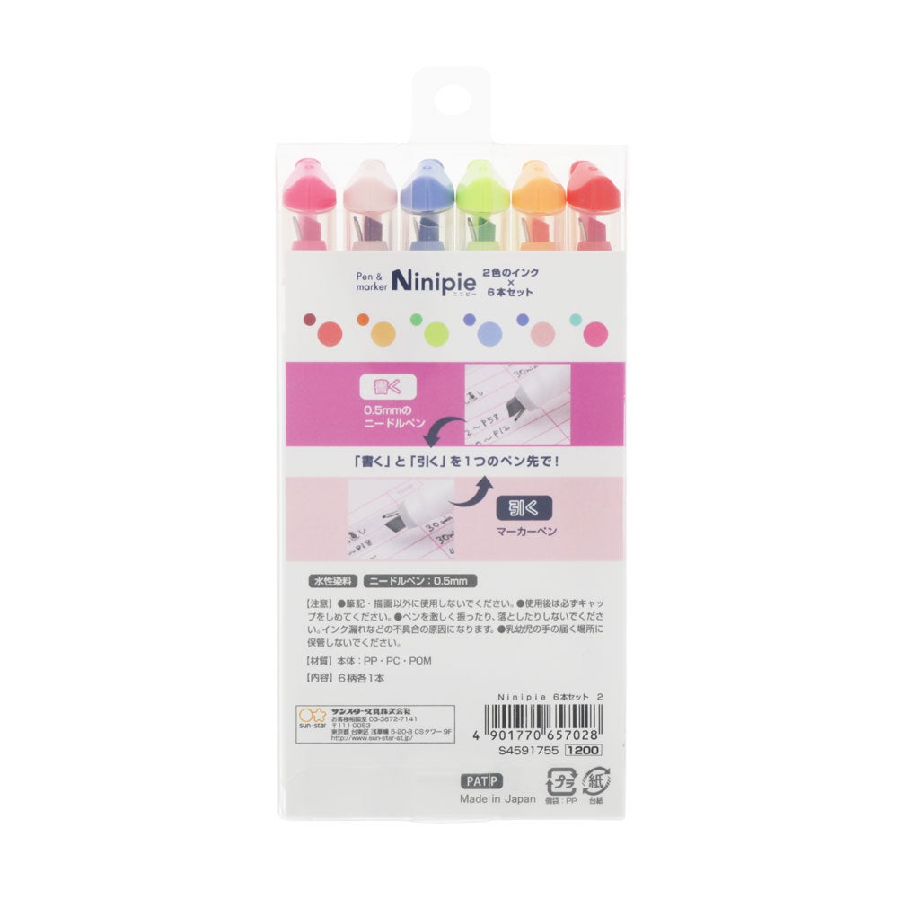 Ninipie 6本セット 2