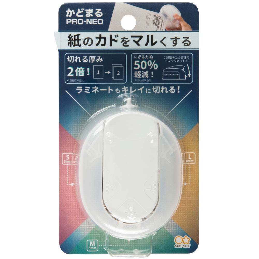 かどまるPRO-NEO White