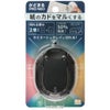 かどまるPRO-NEO Black