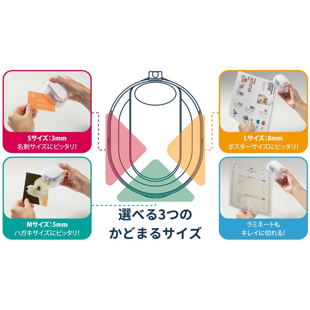 かどまるPRO-NEO Black