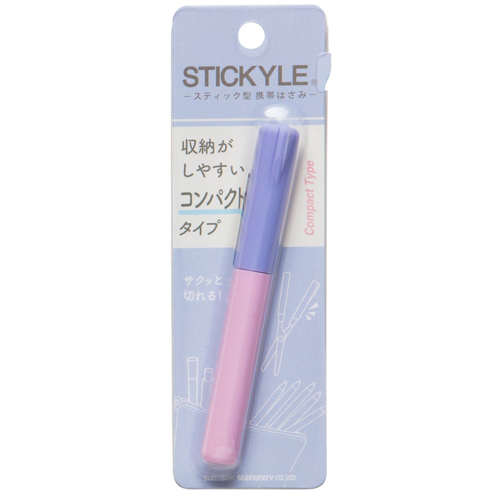 スティッキールはさみ バイオレット×ペールピンク