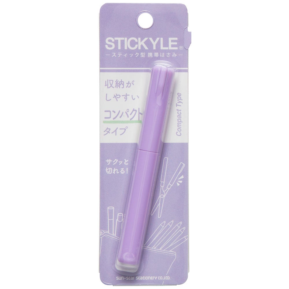 スティッキールはさみ バイオレット×バイオレット