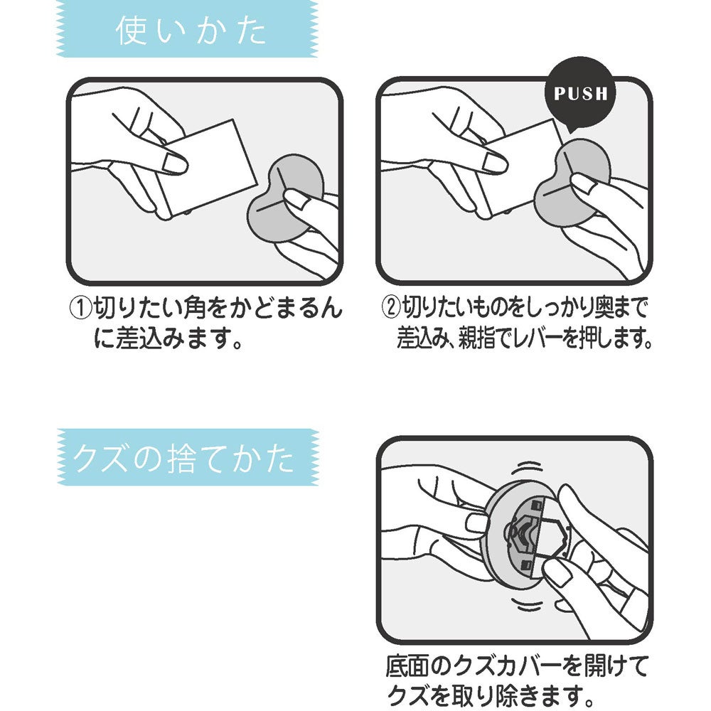 かどまるん ブルー