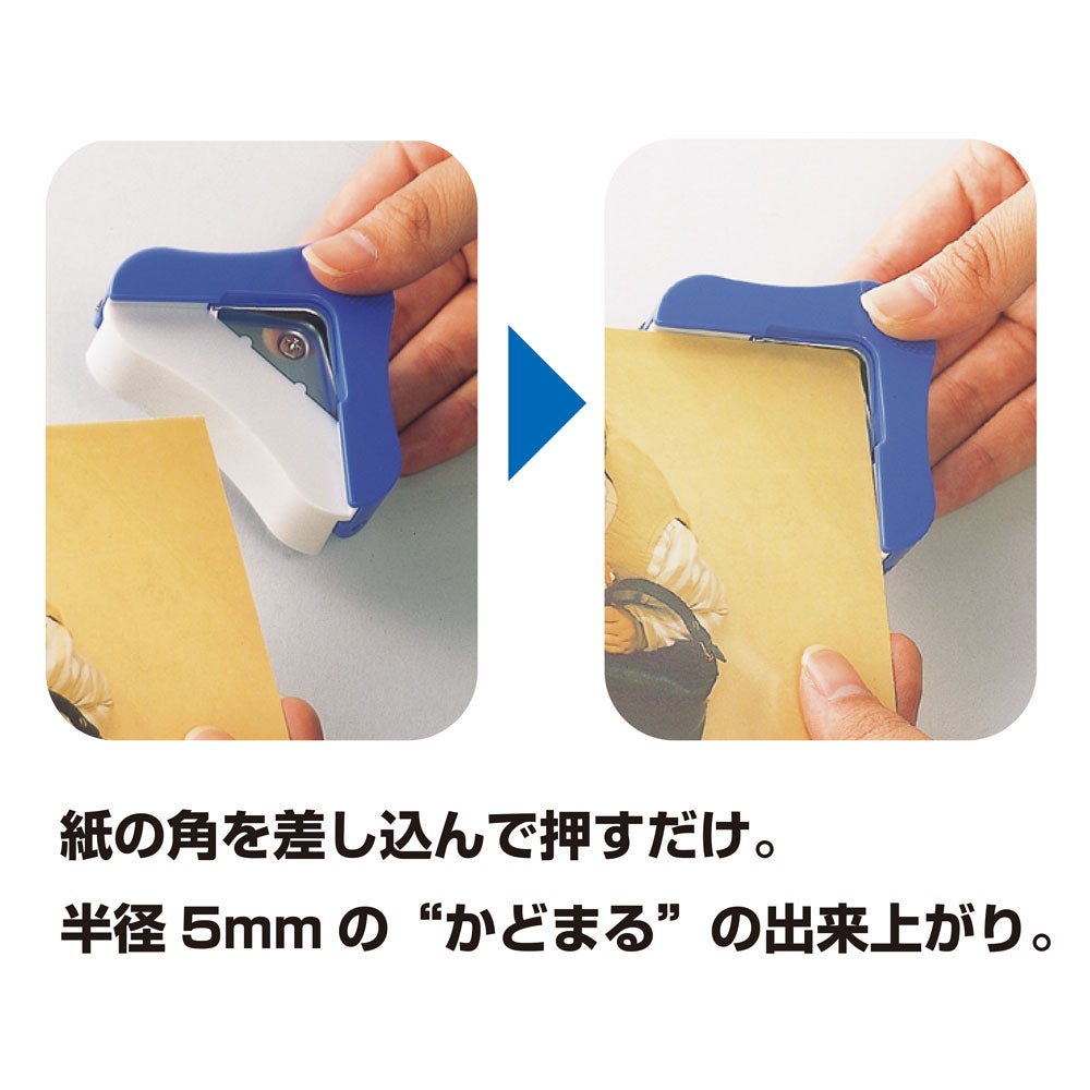 かどまる3 商品画像5