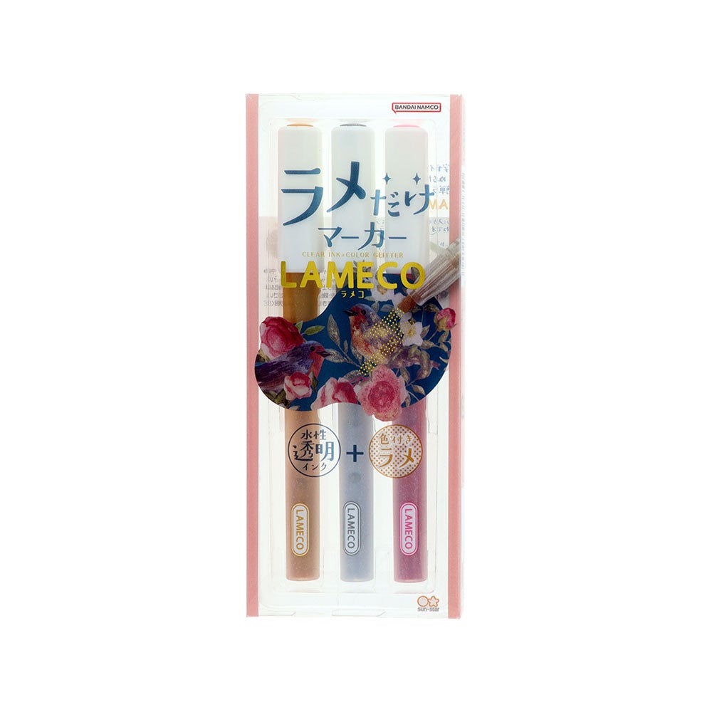 ラメだけマーカー LAMECO(ラメコ) 3本セット