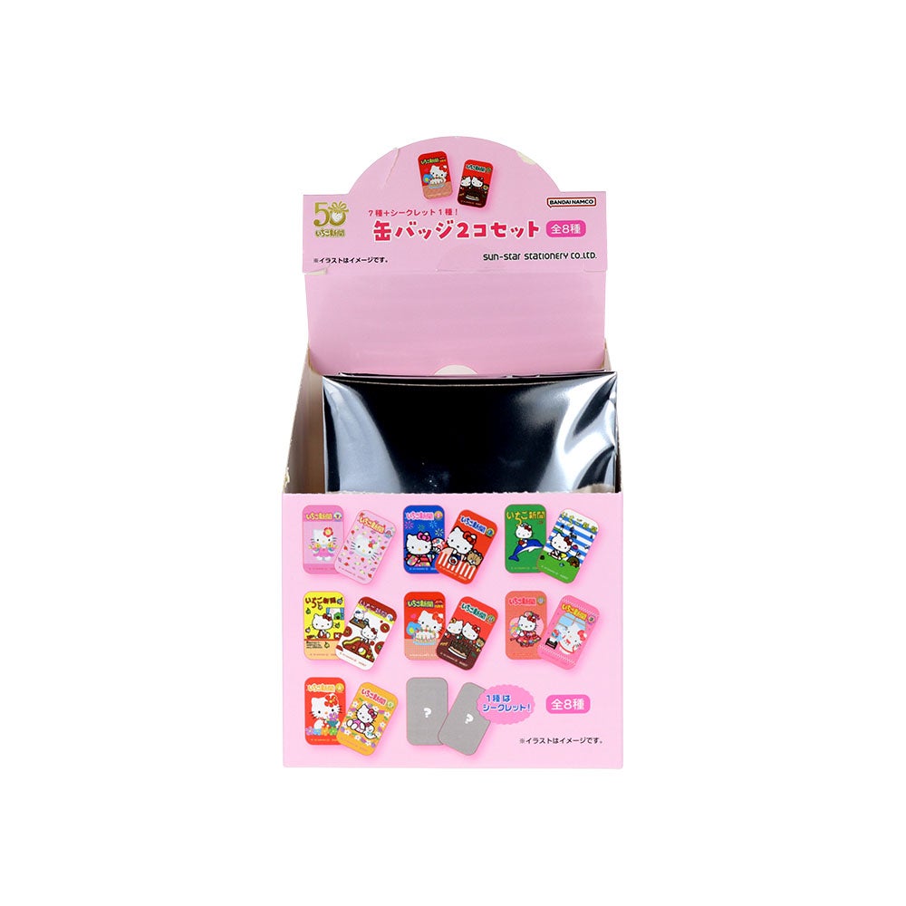 缶バッジ2コセット SA いちご新聞 A