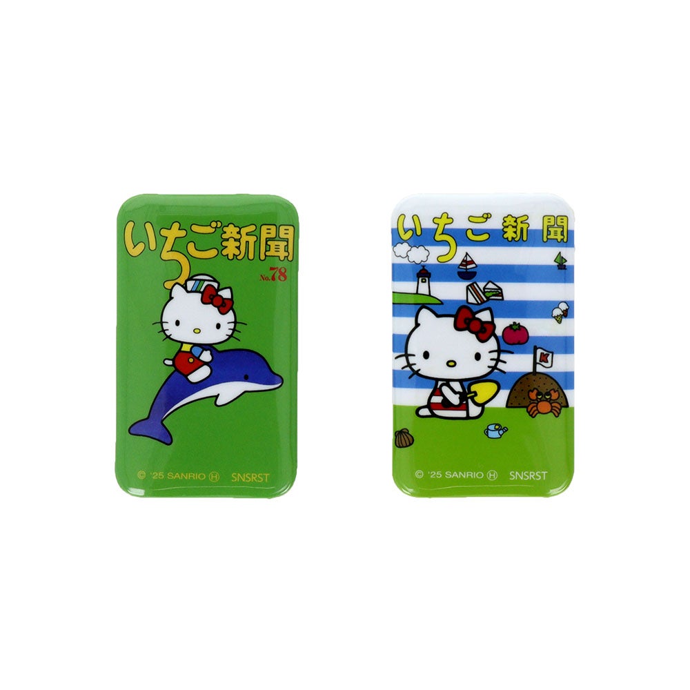 缶バッジ2コセット SA いちご新聞 A