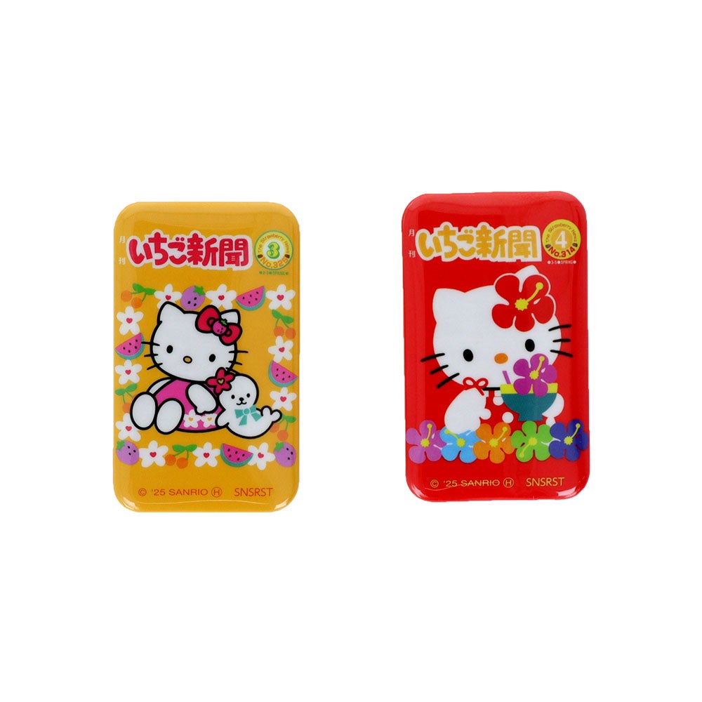 缶バッジ2コセット SA いちご新聞 A