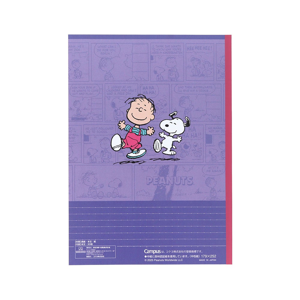 キャンパスノートドットA罫5冊パック スヌーピー 商品画像5
