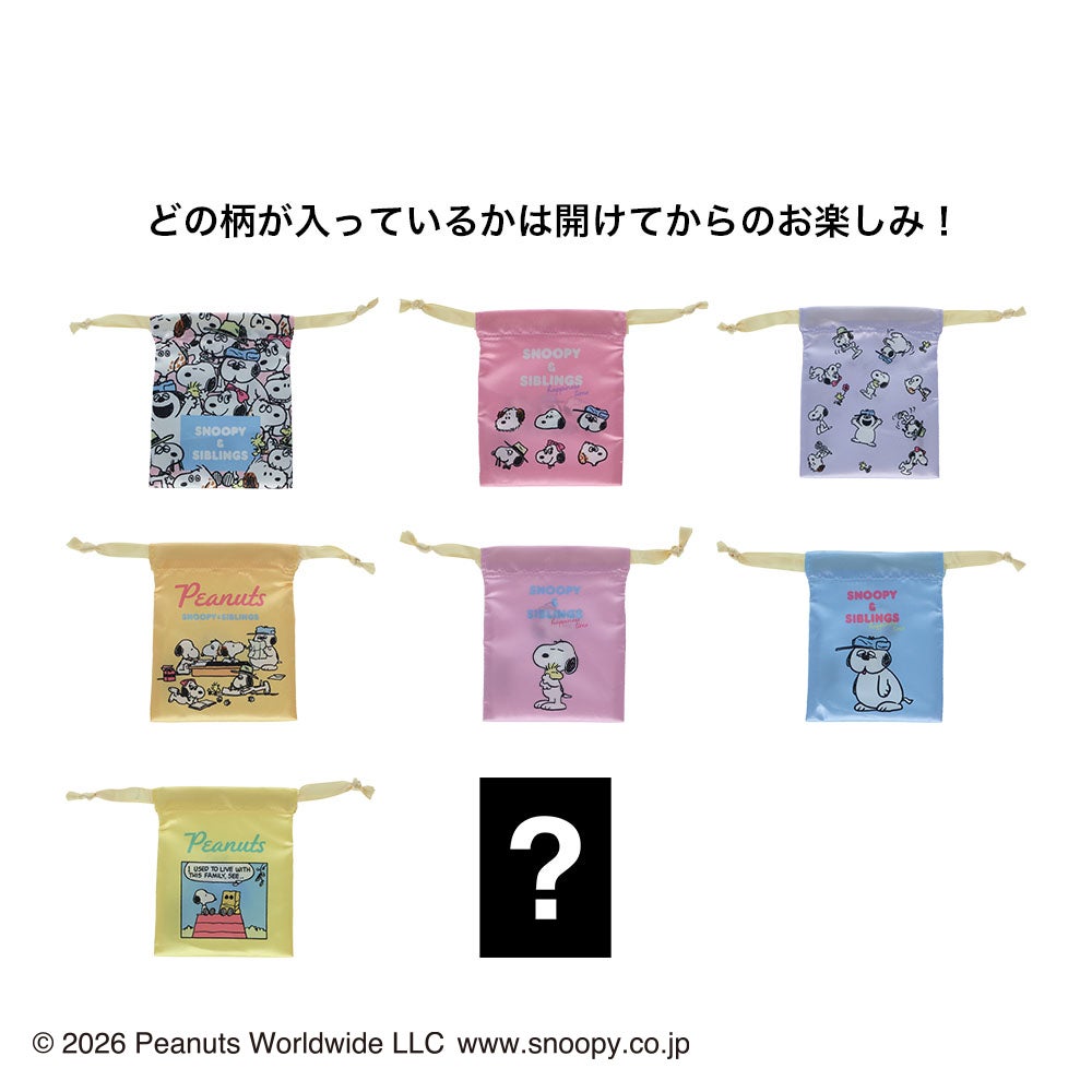 ミニ巾着 PNSS
