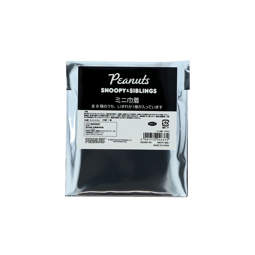 ミニ巾着 PNSS 商品画像1