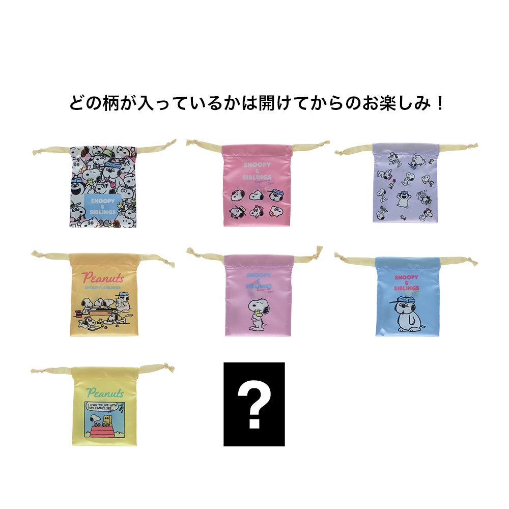 ミニ巾着 PNSS 商品画像3