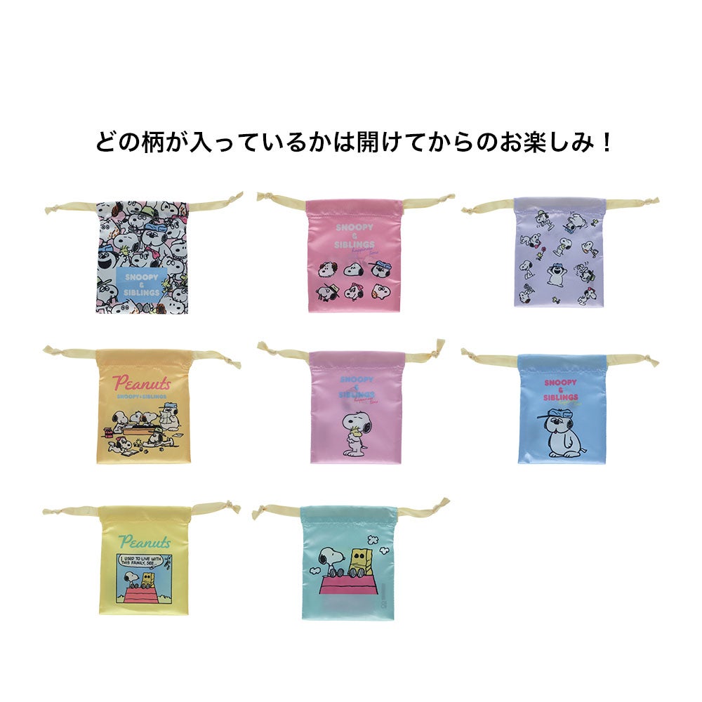 ミニ巾着 PNSS 商品画像4