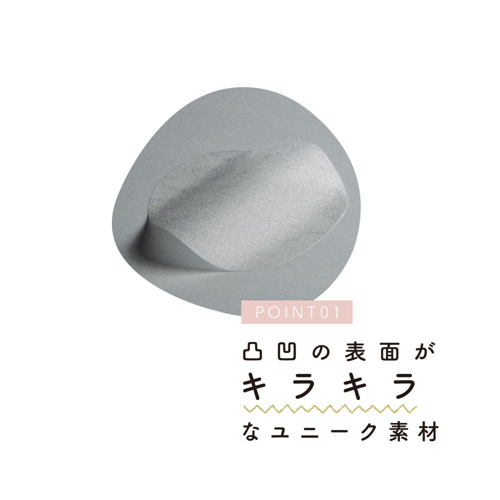 シールふせん すけカケラ 方眼