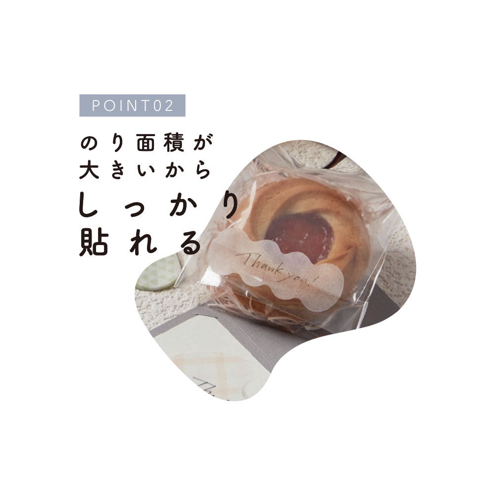 シールふせん すけカケラ 方眼