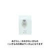 氷漬けになったいきもの消しゴム おおきないきもの
